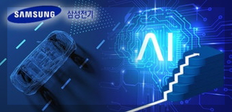 삼성전기 이미지