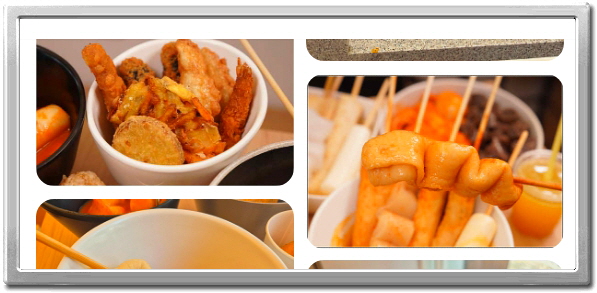 미식전파사 강남 프리미엄분식 떡볶이 어묵꼬치 물떡 후기