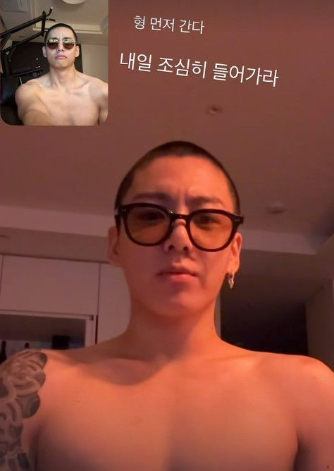 뷔 삭발, 정국