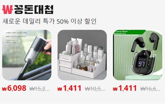 알리익스프레스 배송조회