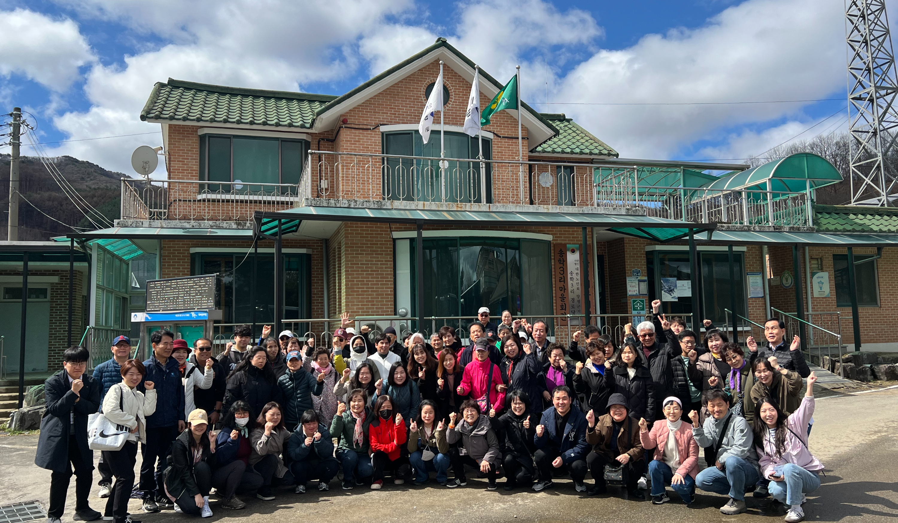 이미지설명: 뚱딴지마을에 도착한 지회원들의 단체사진