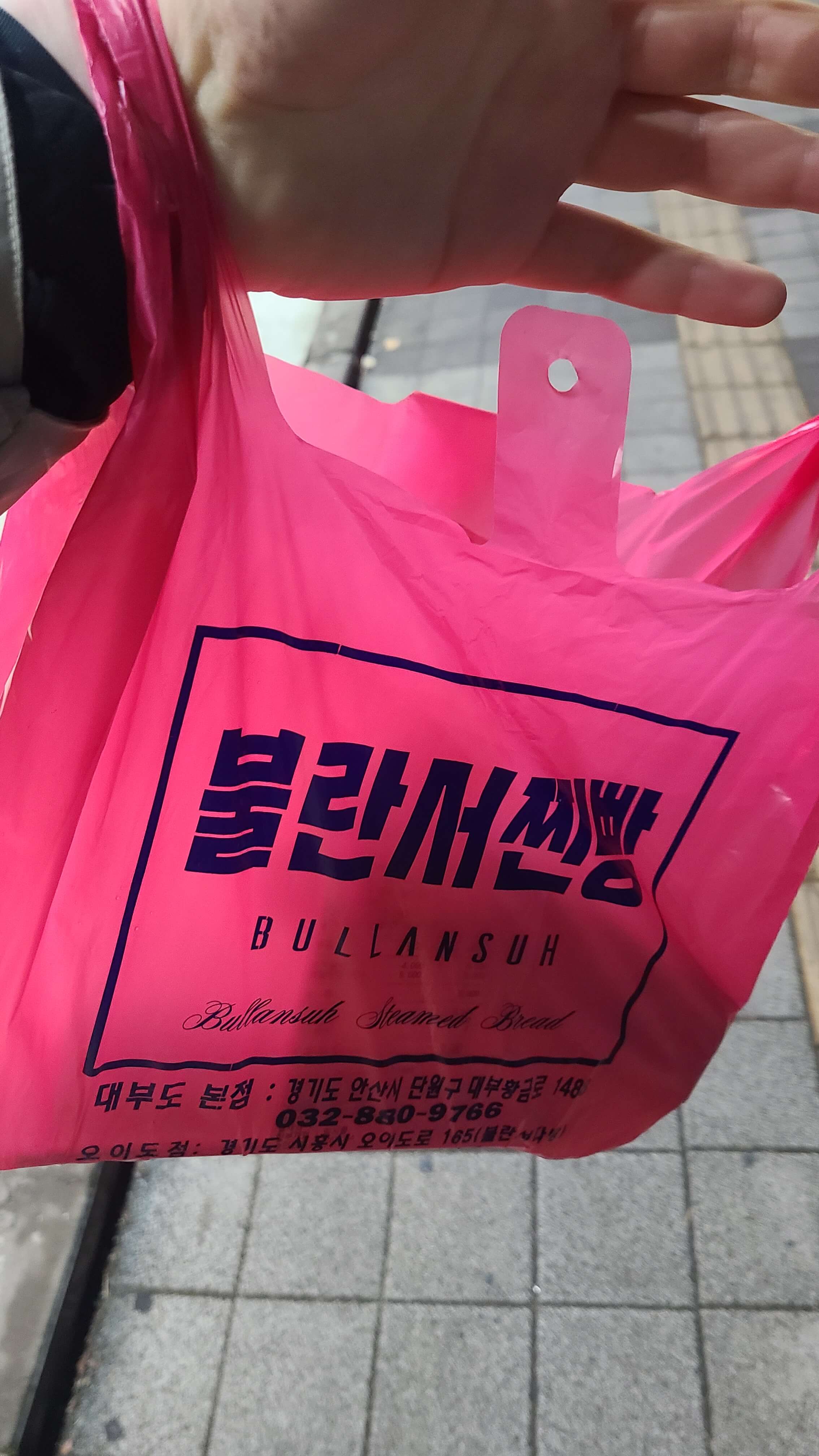 불란서찐빵-구매-인증