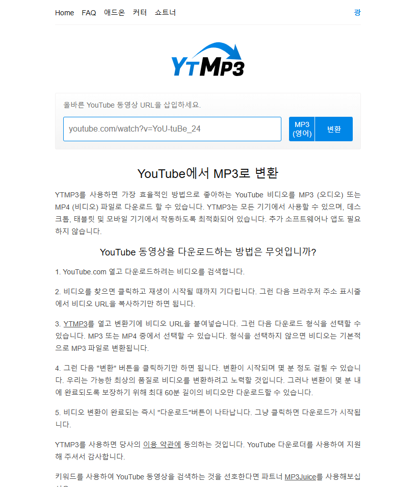 YTMP3