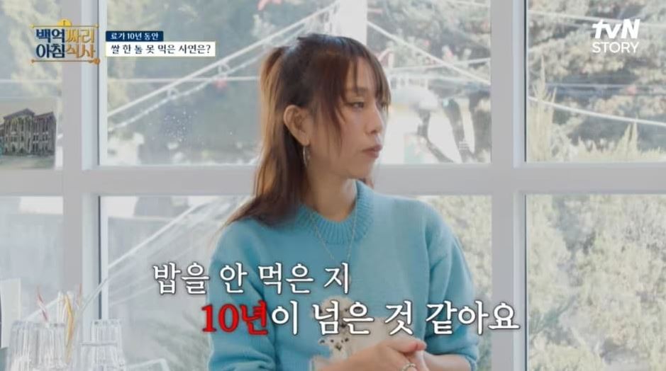 백억짜리 아침식사 런던베이글