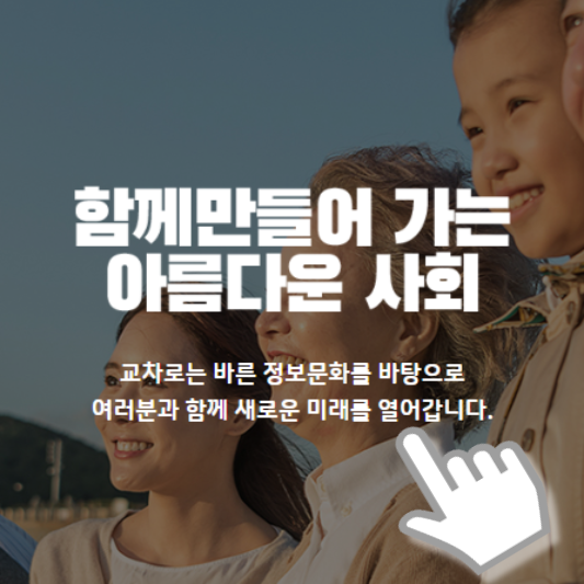 교차로 구인구직 바로가기