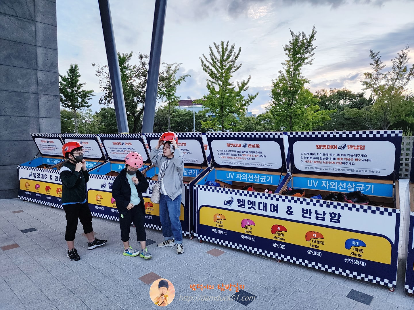 경주루지월드