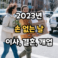 썸네일 입니다.