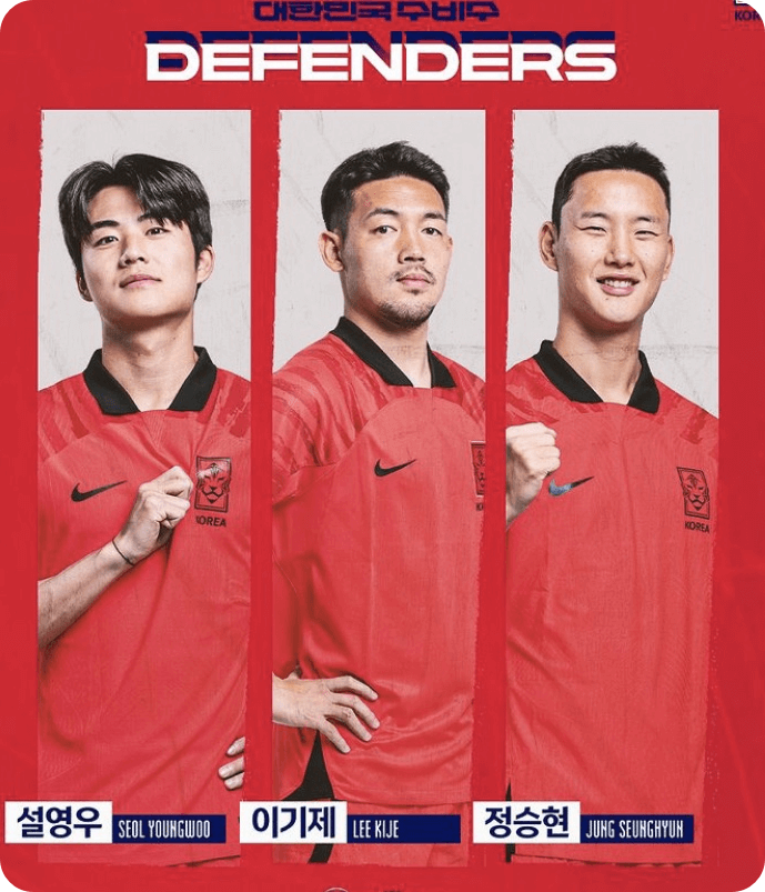 축구 중계방송 대한민국 요르단