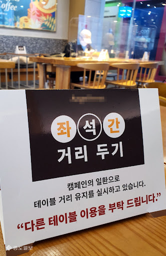 사회적