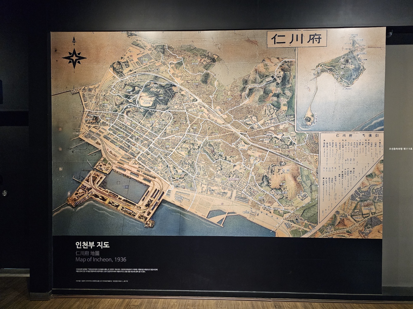 ※ 근대도시관