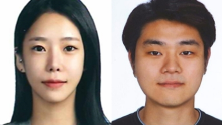 이은해 조현수 사진