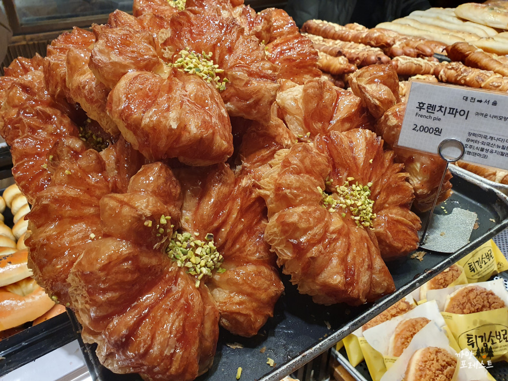 대전역 성심당 무화과 파이