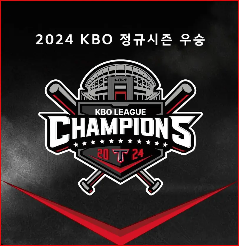 KIA 김도영