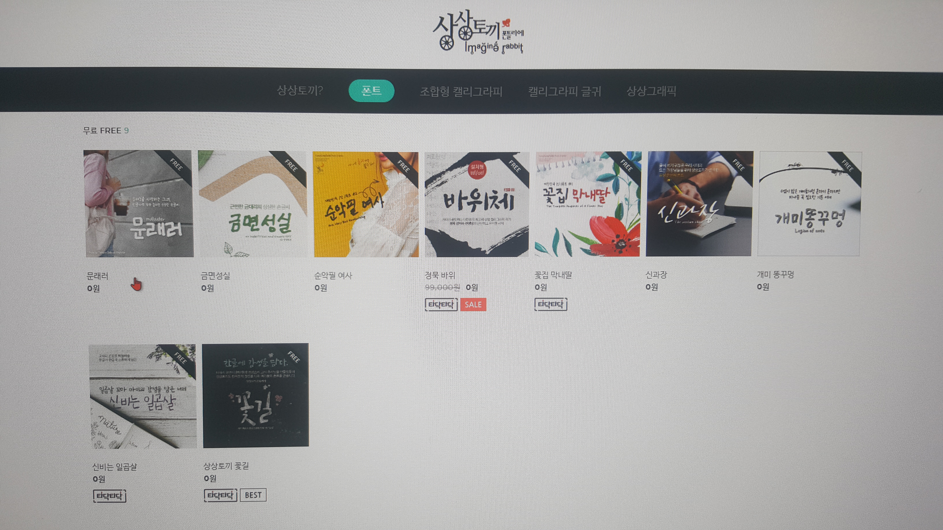 홈페이지