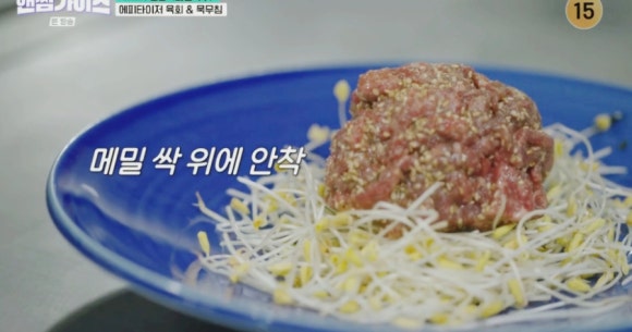 핸썸가이즈15회 : 정선 콧등 치기 국수부터 평창 메밀국수 맛집 미가연&amp;#44; 오숙희 명인의 육회국수 비법은?