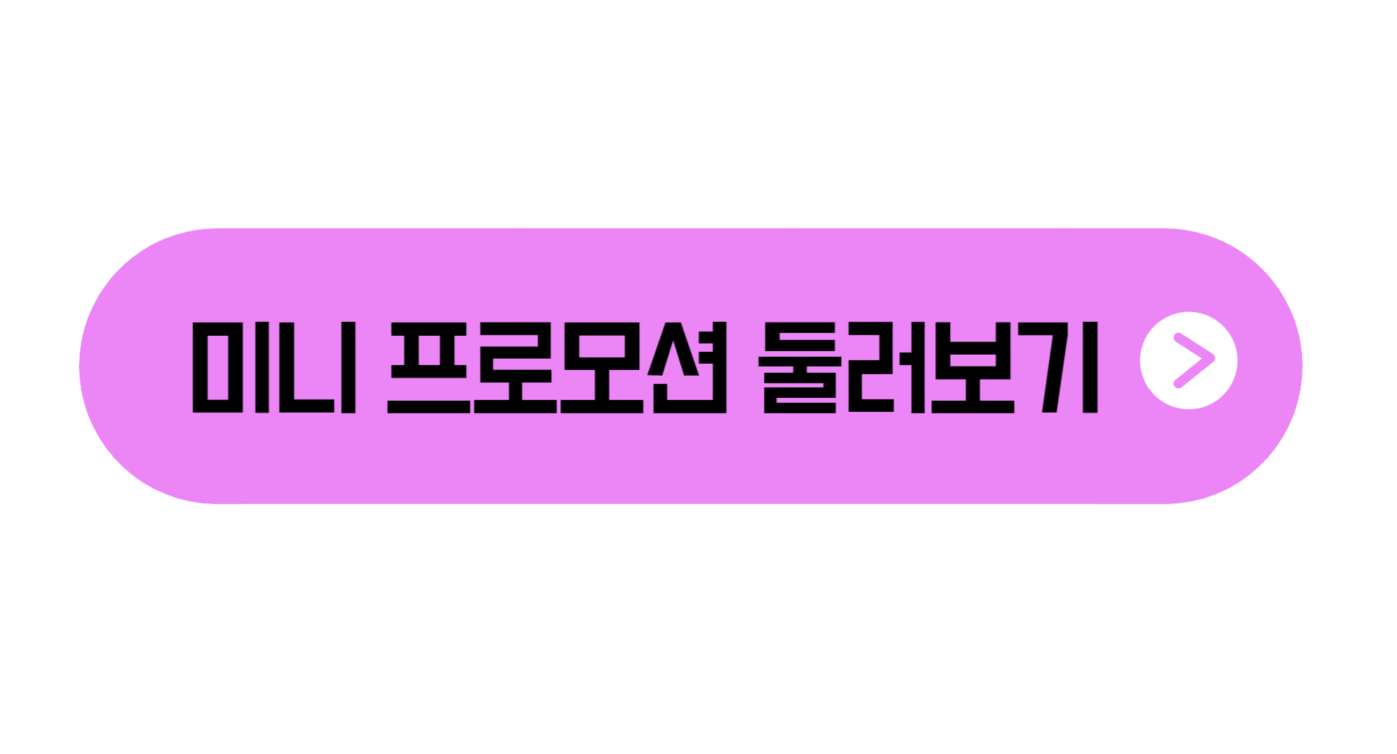 2024 미니 컨트리맨 가격 중고가격 프로모션