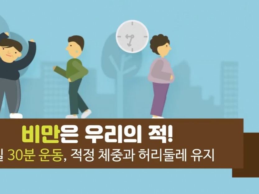 EBS-명의-심뇌혈관질환-오성진-교수-심장내과-심근경색-심혈관