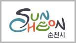 순천시 로고