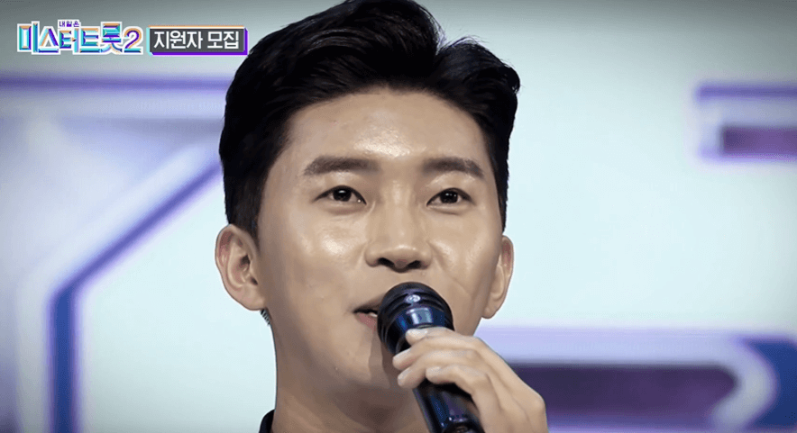 미스터 트롯2 참가자