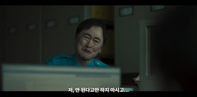 모범택시 시즌3 3회 줄거리(7)