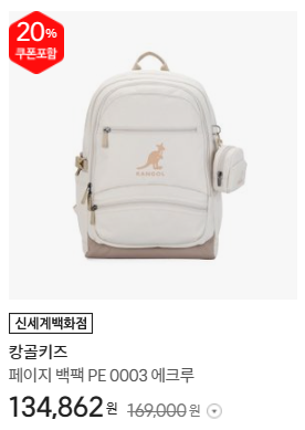 어린아날선물추천