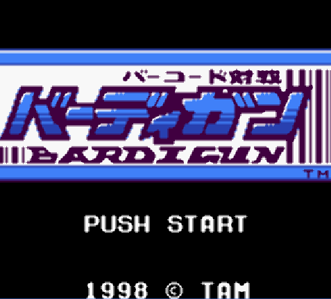 게임보이 컬러 일판