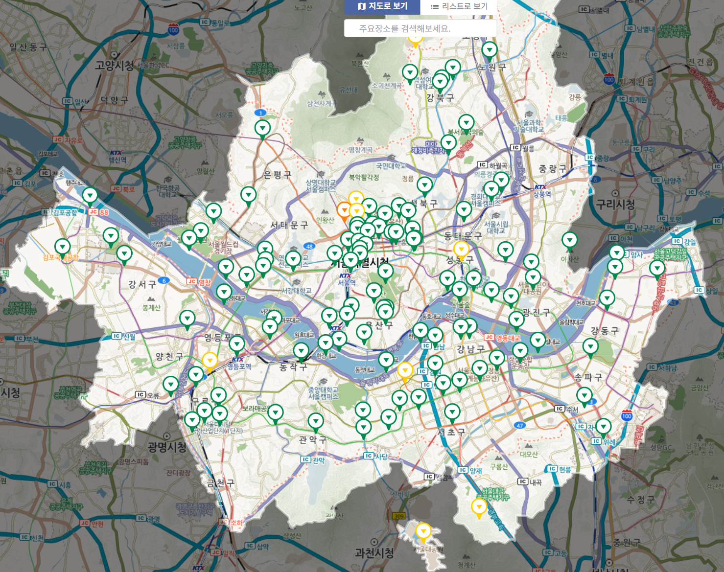 서울시 실시간 도시데이터