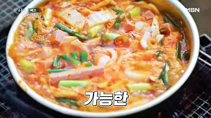나는-자연인이다-이승윤