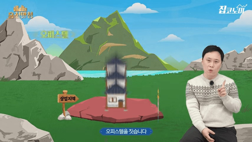 건폐율 용적율