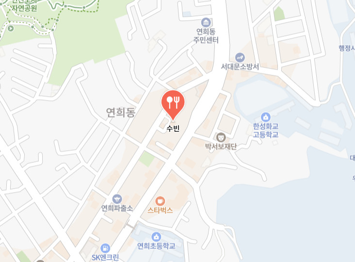 핸썸가이즈 연남동 한정식 간장게장 맛집 정보