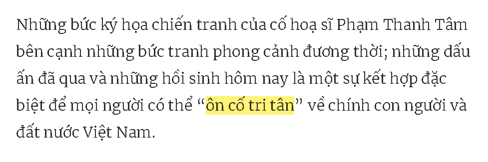 &quot;온 꼬 찌 떤&quot;을 인용한 기사 캡처