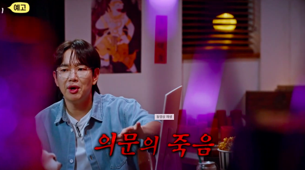 응암동 지하실 괴담 위치