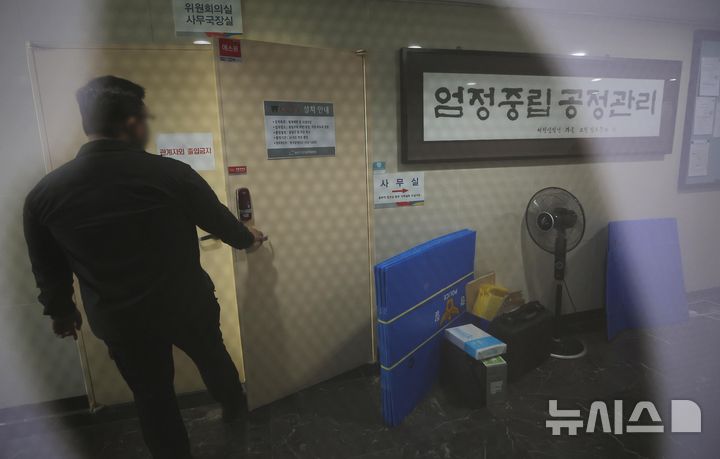 송파구 선관위 압수수색&amp;#44; 무슨 일 있었나?｜투표용지 부족 사태 수사 본격화 6&middot;3 지방선거 당시 서울 송파구 일대에서 발생한 투표용지 부족 사태와 관련해 경찰이 송파구 선거관리위원회에 대한 압수수색에 나섰습니다. 이번 압수수색은 단순한 자료 제출 요청이 아닌 강제수사라는 점에서 더욱 주목받고 있는데요. 경찰은 국민의 참정권 침해 여부와 투표용지 부족 사태의 정확한 원인을 규명하는 데 수사력을 집중하고 있습니다. 오늘은 송파구 선관위 압수수색 배경과 주요 쟁점&amp;#44; 향후 수사 전망까지 자세히 알아보겠습니다. 송파구 선관위 압수수색 전격 실시 서울경찰청 광역범죄수사대는 11일 오전부터 송파구 선거관리위원회를 포함한 선관위 관련 기관에 대한 압수수색에 착수했습니다. 이번 압수수색 대상에는 다음 기관들이 포함된 것으로 알려졌습니다. 중앙선거관리위원회 서울시선거관리위원회 송파구선거관리위원회 강남&middot;서초&middot;광진&middot;동작구 선관위 등 총 7곳에 대한 동시 압수수색이 진행됐습니다. 왜 압수수색까지 진행됐나? 이번 강제수사의 출발점은 투표용지 부족 사태였습니다. 지난 6&middot;3 지방선거 본투표 당일 서울 송파구 일부 투표소에서는 투표용지가 부족해 유권자들이 장시간 대기하거나 투표를 하지 못하는 상황이 발생했습니다. 특히 송파구는 전국에서 가장 많은 부족 사례가 보고된 지역으로 파악됐습니다. 중앙선관위 자료에 따르면 송파구에서만 약 1&amp;#44;965장의 투표용지가 부족했던 것으로 집계됐습니다. 경찰 &amp;quot;참정권 침해 여부 규명&amp;quot; 경찰은 이번 수사의 핵심을 국민 참정권 침해 여부 확인에 두고 있습니다. 압수수색 영장에는 노태악 전 중앙선관위원장과 전&middot;현직 선관위 관계자 등 10여 명이 피의자로 적시된 것으로 전해졌습니다. 적용 혐의는 다음과 같습니다. 공직선거법 위반 직무유기 직권남용 경찰은 관련 자료를 확보해 투표용지 부족 사태가 단순 행정 착오인지&amp;#44; 구조적인 문제였는지 확인할 방침입니다. 송파구에서는 어떤 일이 있었나? 언론 보도에 따르면 송파구 일부 투표소에서는 이미 오전부터 투표용지 부족 가능성이 제기됐던 것으로 나타났습니다. 그러나 중앙선관위가 실제 상황을 인지한 시점은 오후 4시 이후였고&amp;#44; 이후 대응 과정에서도 혼선이 이어졌습니다. 특히 가장 문제가 됐던 잠실 지역 일부 투표소에서는 투표 마감 시간이 임박해서야 추가 용지가 도착한 것으로 알려졌습니다. 압수수색 대상은 무엇? 경찰은 이번 압수수색을 통해 다음 자료를 확보할 것으로 보입니다. 투표용지 인쇄 관련 문서 내부 보고 체계 자료 선관위 직원 간 업무 대화 내역 투표소 운영 관련 전산 기록 CCTV 자료 및 업무 지침 특히 투표용지 수량 산정 과정에서 고의성이나 중대한 과실이 있었는지가 주요 수사 대상이 될 전망입니다. 향후 수사 전망은? 대검찰청은 이미 검&middot;경 합동수사본부를 구성해 관련 사건 수사에 착수한 상태입니다. 향후 수사는 다음 방향으로 진행될 가능성이 높습니다. 선관위 관계자 소환 조사 인쇄업체 관계자 조사 보고 체계 분석 참정권 침해 규모 확인 직무유기 여부 판단 수사 결과에 따라 관련자들에 대한 형사 책임 여부도 결정될 것으로 보입니다. 선거 신뢰 회복이 과제로 이번 송파구 선관위 압수수색은 단순한 행정 조사 차원을 넘어 선거의 공정성과 국민 신뢰 회복이라는 중요한 과제를 안고 있습니다. 선거는 민주주의의 핵심 절차인 만큼&amp;#44; 단 한 명의 유권자라도 투표권 행사에 제약을 받았다면 철저한 진상 규명이 필요하다는 목소리가 커지고 있습니다. 반면 수사 결과가 나오기 전까지는 추측이나 과도한 해석보다는 객관적인 사실 확인이 중요하다는 지적도 나오고 있습니다. 마무리 송파구 선관위 압수수색은 6&middot;3 지방선거 당시 발생한 투표용지 부족 사태의 진실을 밝히기 위한 첫 강제수사라는 점에서 의미가 큽니다. 현재까지 확인된 사실은 경찰이 중앙선관위와 송파구 선관위를 포함한 7곳을 압수수색했고&amp;#44; 국민 참정권 침해 여부를 중점적으로 조사하고 있다는 점입니다. 앞으로 검&middot;경 합동수사본부가 어떤 결론을 내릴지&amp;#44; 그리고 선관위가 어떤 재발 방지 대책을 내놓을지 관심이 집중되고 있습니다. SEO 키워드 송파구 선관위 압수수색&amp;#44; 송파 선관위 압수수색&amp;#44; 선관위 압수수색&amp;#44; 투표용지 부족 사태&amp;#44; 지방선거 논란&amp;#44; 송파구 투표용지 부족&amp;#44; 중앙선관위 수사&amp;#44; 검경 합동수사본부&amp;#44; 참정권 침해&amp;#44; 선거관리위원회
