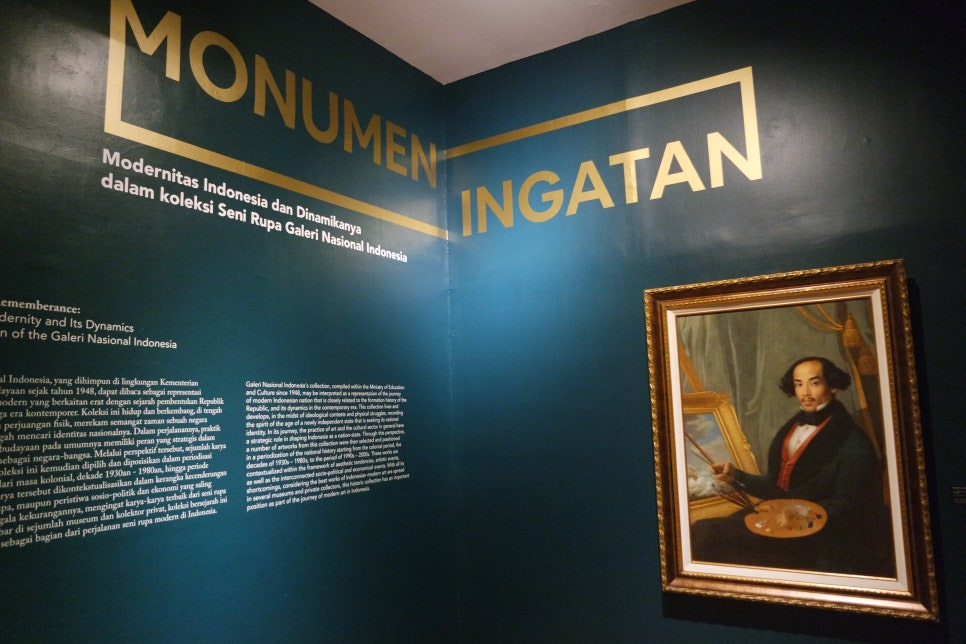 자카르타 관광 명소