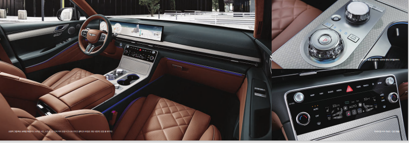 제네시스 GV80 페이스리프트 사전 예약, 가격 총 정리