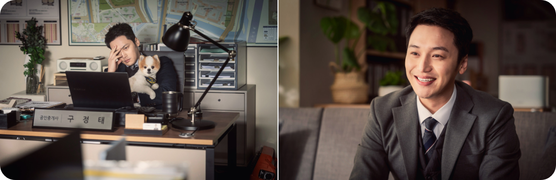 그녀는 죽었다 공인중개사 구정태 출처 포토 스틸컷