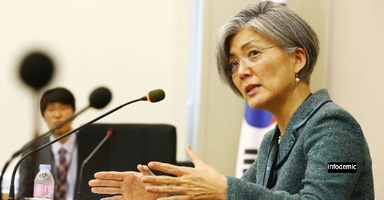 강경화 장관 경력
