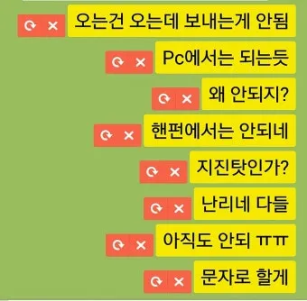 안되네요 안돼네요 맞춤법 참고 자료집_19