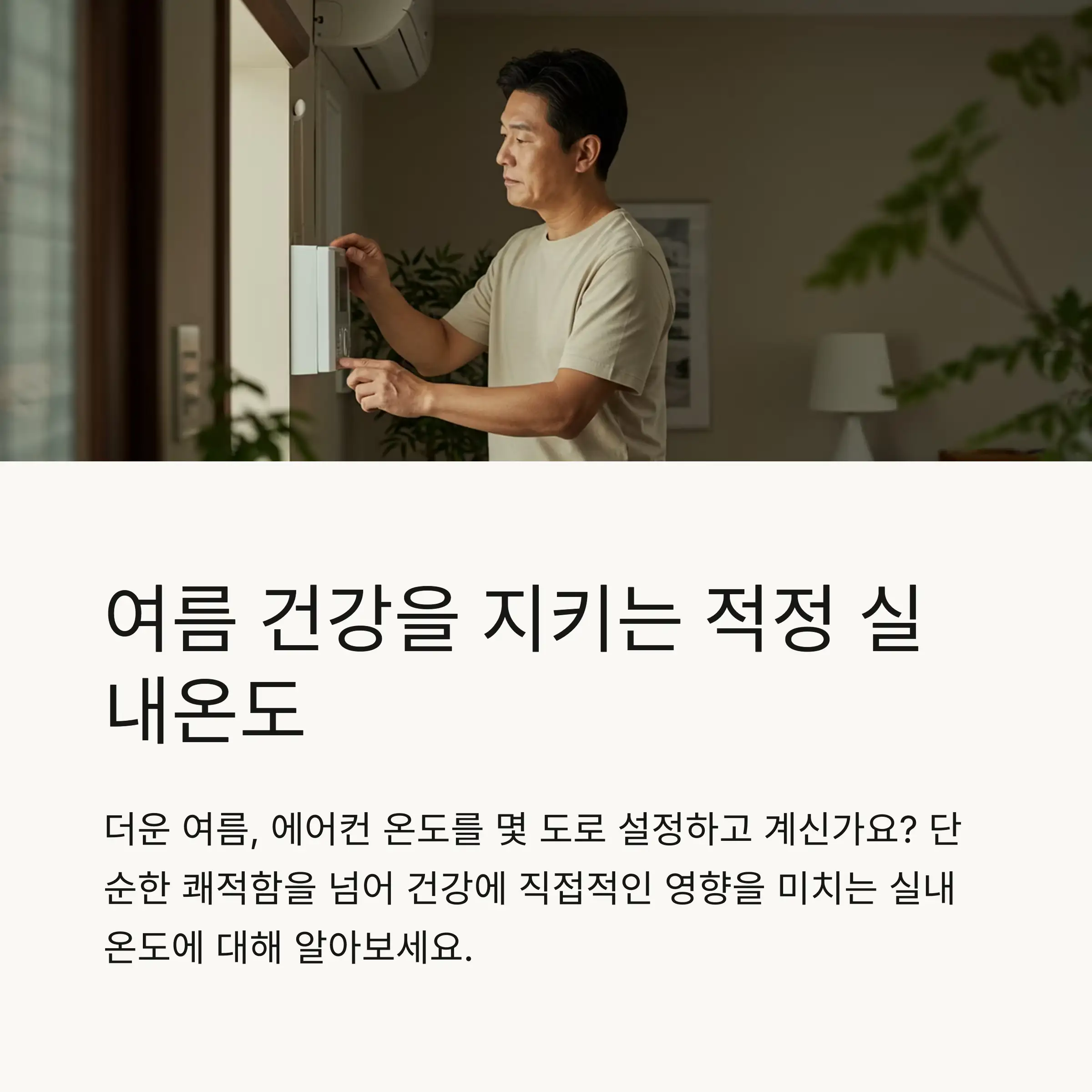 📋 목차