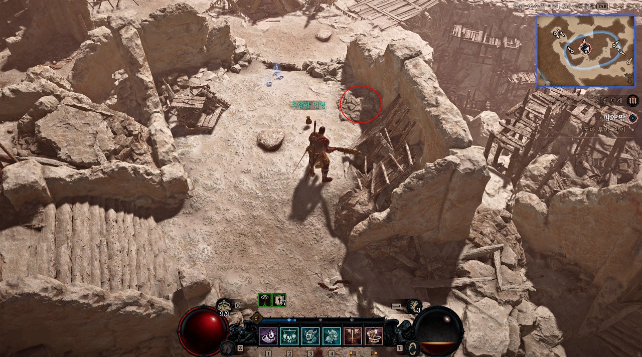 디아블로4 부가 퀘스트 피와 땀 (꼬마 투야 위치)