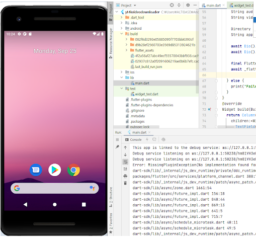 안드로이드 스튜디오 에뮬레이터로 flutter 앱 실행하기 썸네일