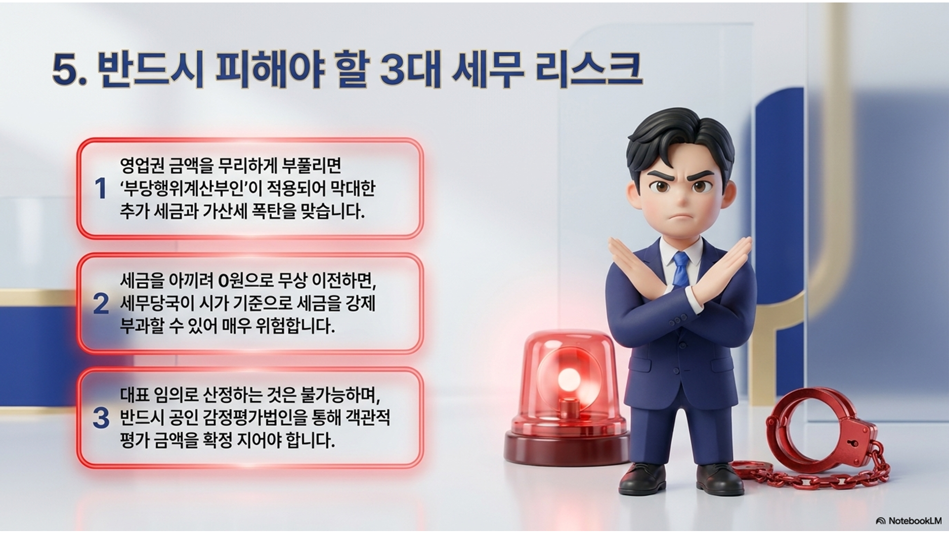 섹션 인포그래픽