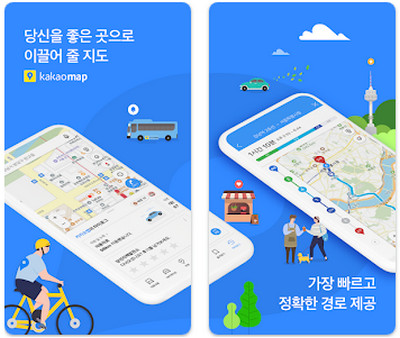 다음지도