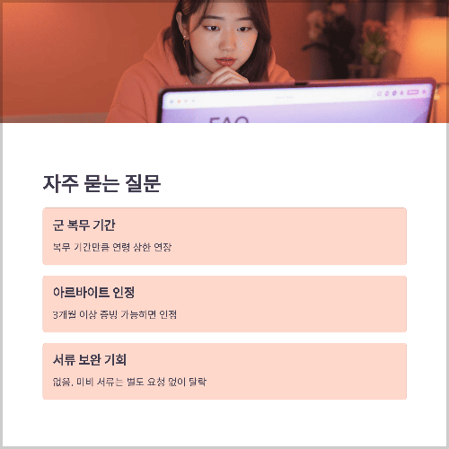 마무리 한마디