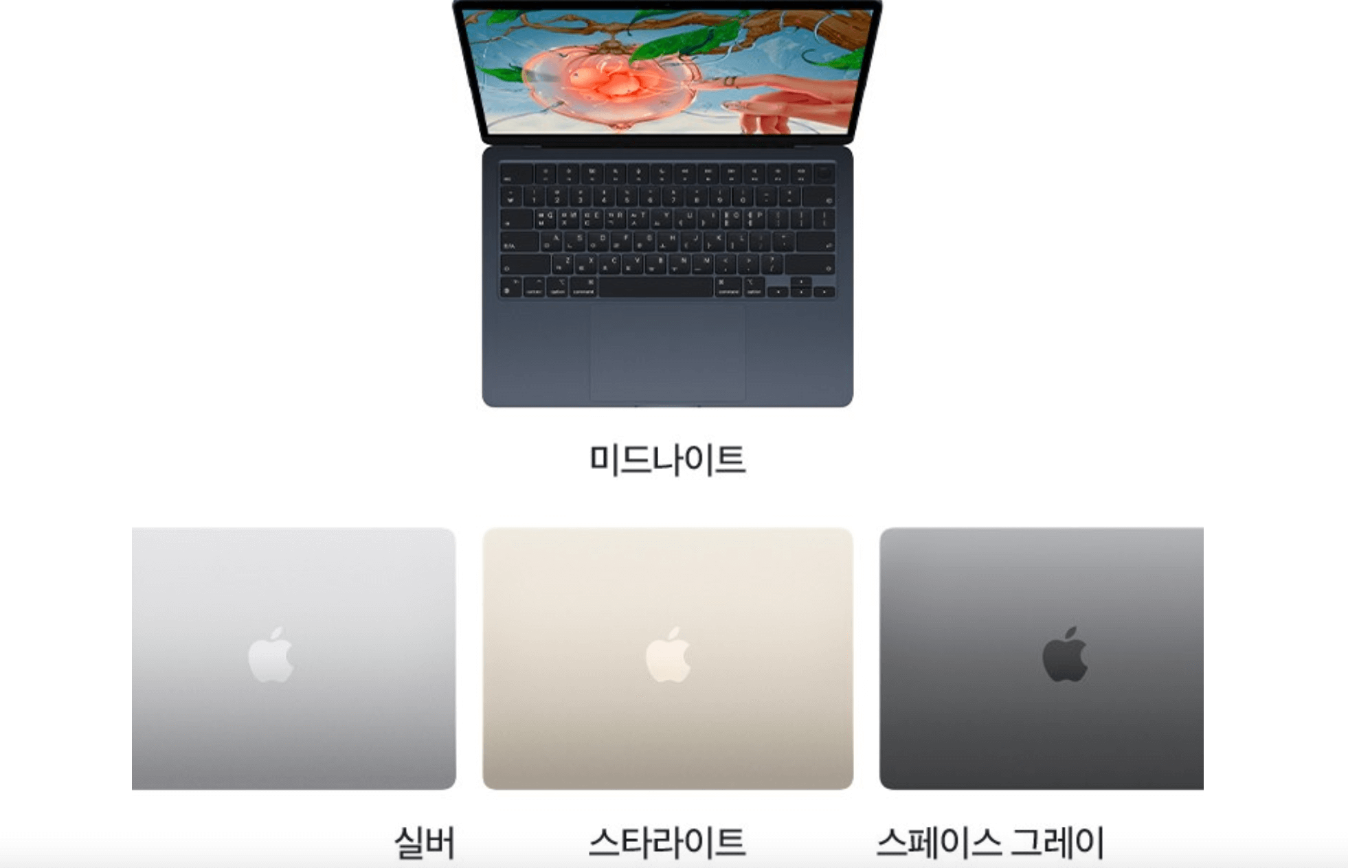 맥북-2022-디자인