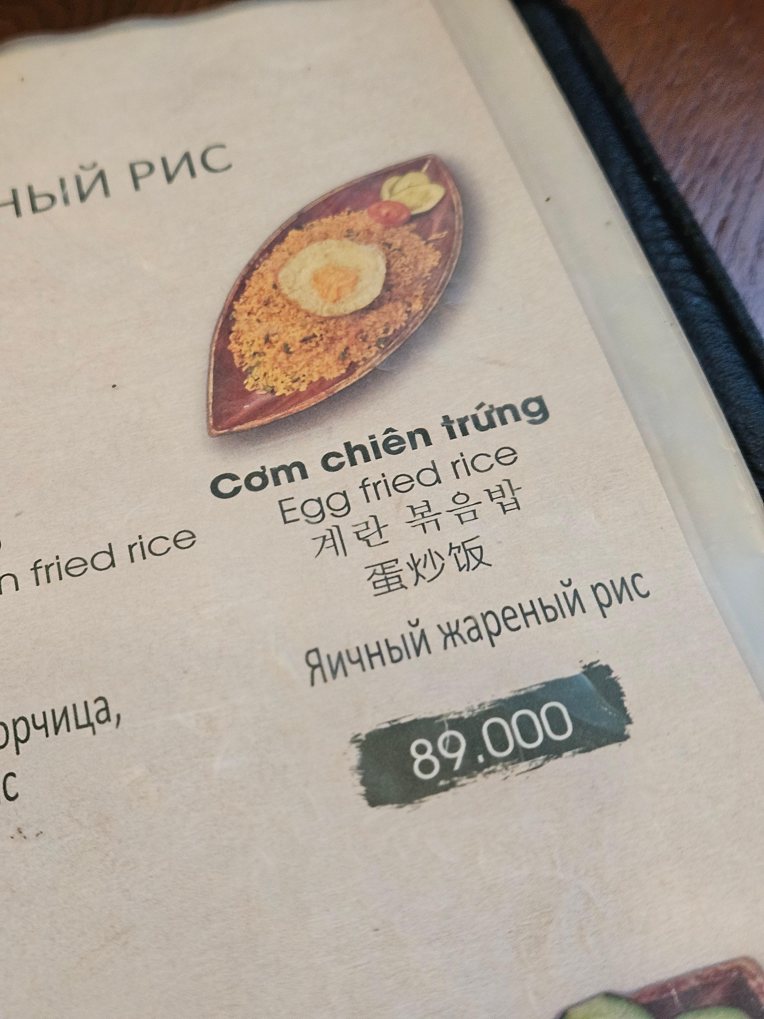 나트랑 목식당 해산물