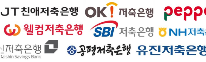 압류방지통장 개설가능 은행