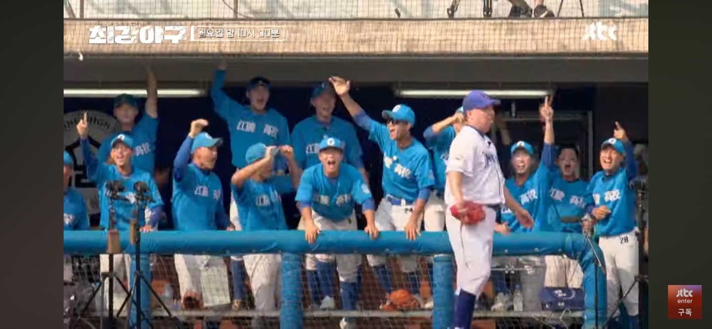 강릉고 야구 '얼마나 강한가'