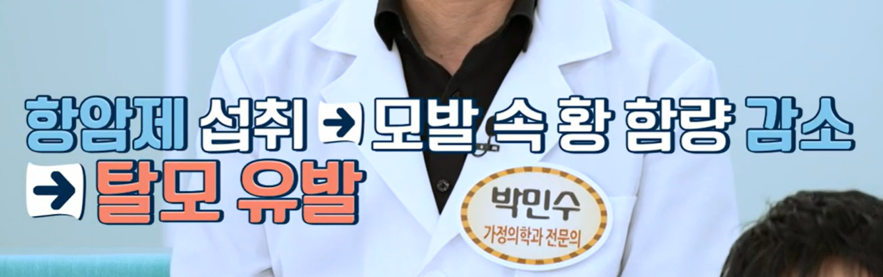 아누카사과 효능