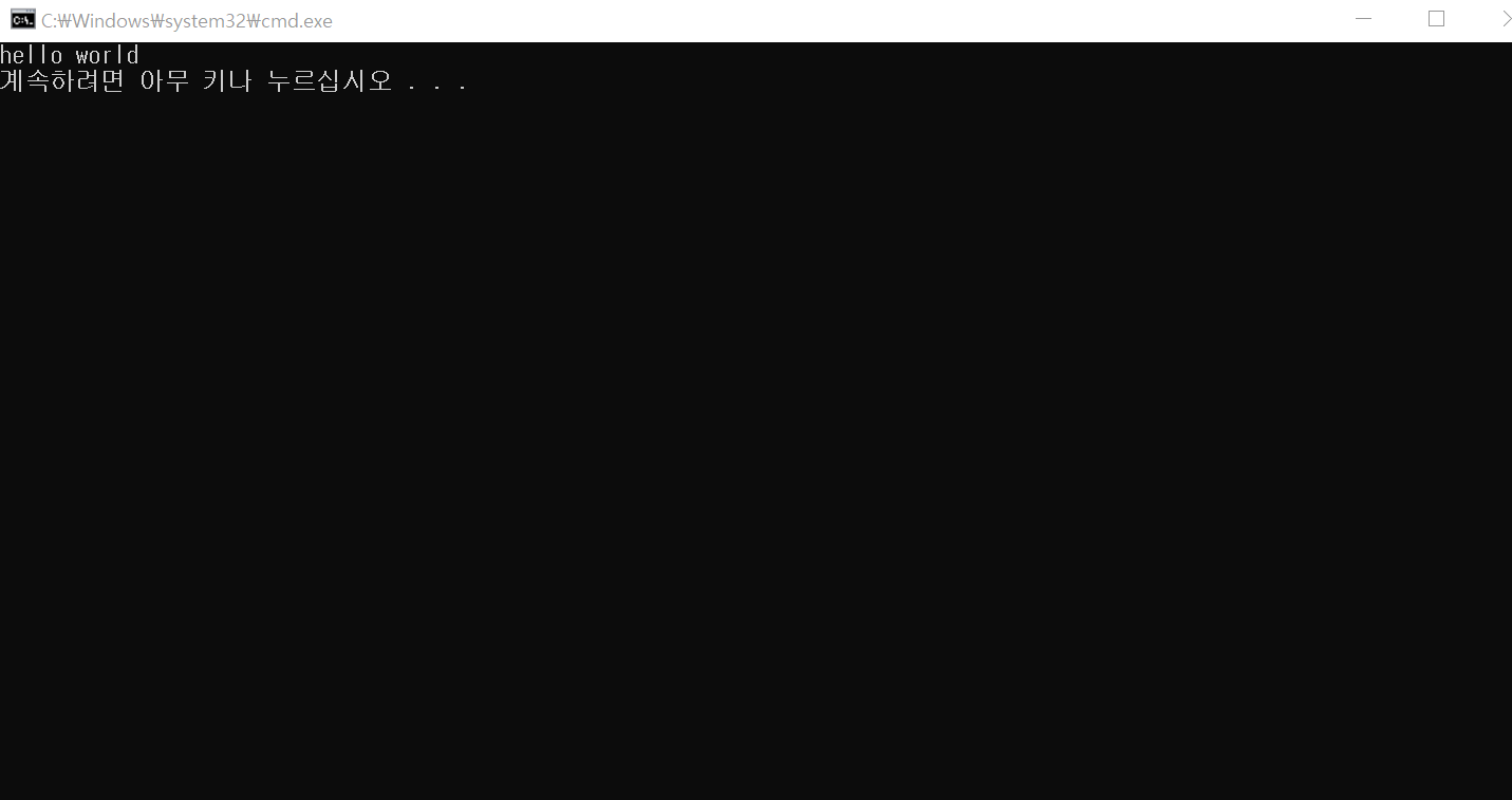 콘솔창 유지3
